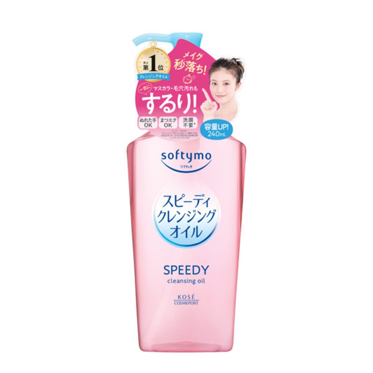 Softymo speedy cleaning oil